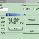 1B(200442038.전효철) 설문조사 이미지