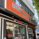 삼번가돈가스 네이버블로그