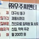 (주)우주씨앤티 이미지