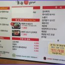 돌판하나 이미지