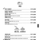 정다운술집 이미지