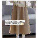 후드롱골 | 겨울 롱 밴딩 스커트 코디 기모 플레어 롱스커트