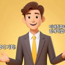 미래컴퓨터 이미지