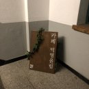 덕영수퍼