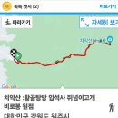 2025.2.2.치악산 국립공원 이미지