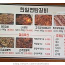 영해면 영해시장내 이미지