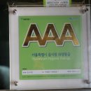 민스키친 이미지