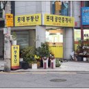 11650-7-6-6 이미지