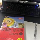 차근차근 중국어 입문 2 이미지