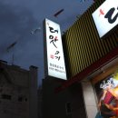 고기더고기