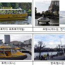 연안유선 이미지