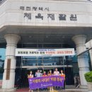 대전광역시립체육재활원 이미지
