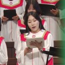 오직 주의 사랑에 매어 (Only Bound By The Love Of The Lord) 고형원 (Arr. 서경환) 이미지