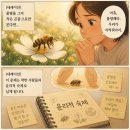 기국광고 | 아이들의 공감능력을 키우는 데에 "마음 이론"이 중요하다고?