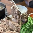 신가가마솥