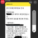 리벤델호텔 이미지