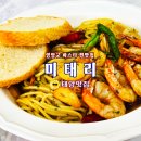 태양맛집