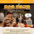 (사)한국미술협회 예산지부전 | 올봄 예산으로 떠나는 역사 피크닉! 2026 제53회 윤봉길 평화축제 완벽 가이드🌸