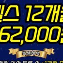쏘마휘트니스 네이버블로그