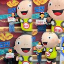 New평리도서관 | [평리동 영어학원] EiE평리캠퍼스 "설맞이 영어 골든벨"