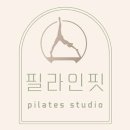 필라인 이미지
