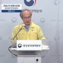 중국 “우한코로나 종식” 또 거짓말…한국 입국자 중 5명 확진...“중국발 입국 차단하지 않아 코로나 사태 키운 것” 이미지