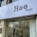 희헤어(Hee HAIR)