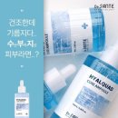 요이에스테틱