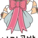 나리공방 네이버블로그