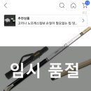 세일 당구장 이미지