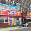 목포군산회집 이미지
