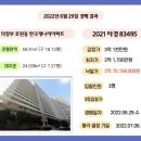전좌로156번길(한국개나리아파트 주변) 이미지