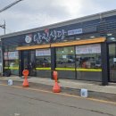 남진한의원 이미지