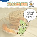 코너스톤(cornerstone-M) 네이버블로그