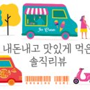 카페 남원역 이미지