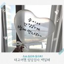 여행이야기 - 구로구 경인로 662 | 초보 임산부의 임신 중후기 이야기 ③ | 태교여행부터 임당검사, 백일해 주사까지