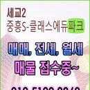 오산대역더샵단지내공인중개사사무소 이미지