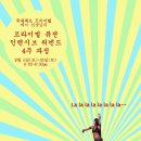 메이네A 이미지