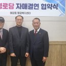 용연경로당 이미지