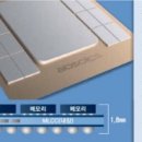 (주)루빈건설 이미지