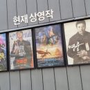 영월시네마 앞 이미지