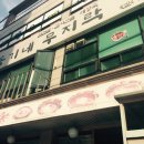 옹기네무지락 네이버블로그