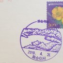 화순이서우체국 이미지