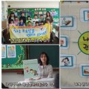 소원초등학교 의항분교장 이미지