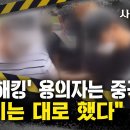 KT해킹 용의자는 중국인들.. 이미지