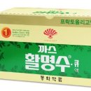 파란별한의원 네이버블로그