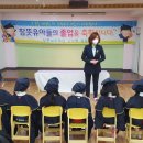 참뜻 어린이집 이미지