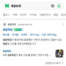 석화목장 이미지