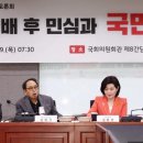 &#34;반이재명만 남은 국민의힘, 이대로면 만년 2등&#34;... 野 토론회 성토 봇물 이미지