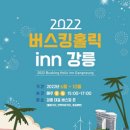 수리골길 이미지